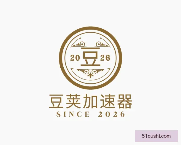 介绍豆荚加速器每天试用